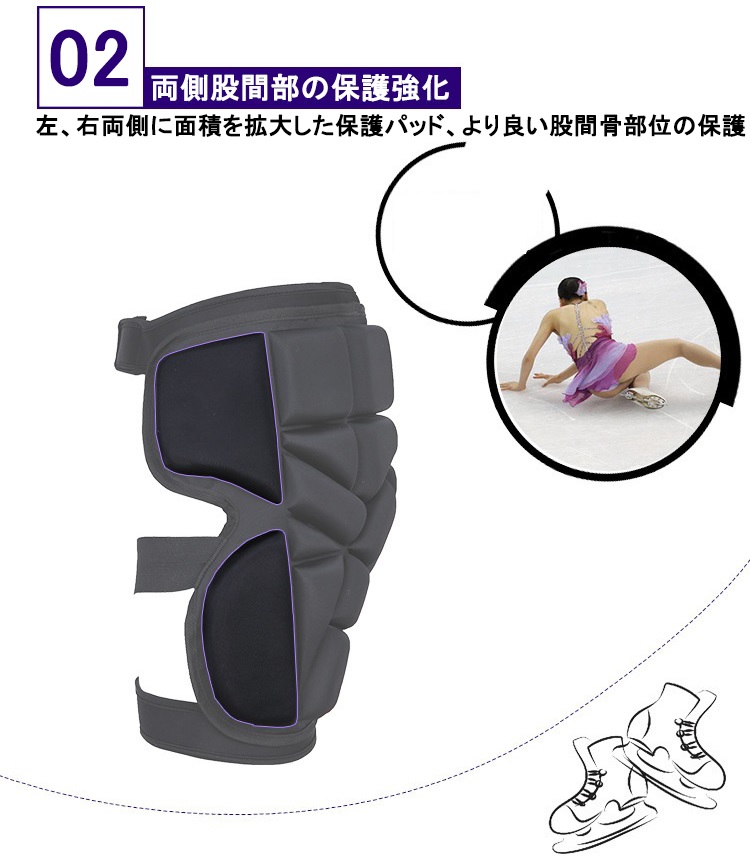 ヒッププロテクター 衝撃吸収 EVA スノーボード プロテクター バイク スケート プロテクター ヒップガード プロテクター ケツパッド 大人用 初心者 子供用 