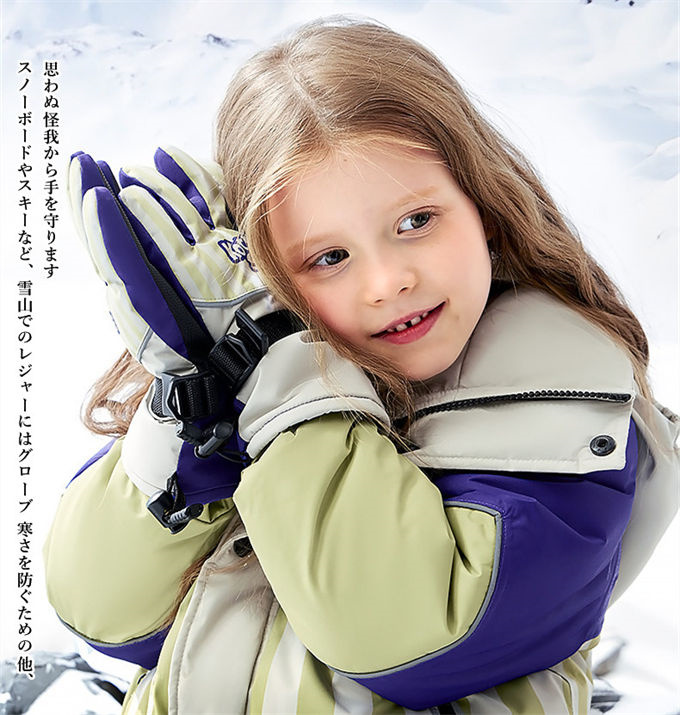 スキースノー手袋 スノーボードキッズ 5本指スノー手袋 保温 防寒手袋 雪遊び アウトドア 3~12歳子供用 スキーバイク 