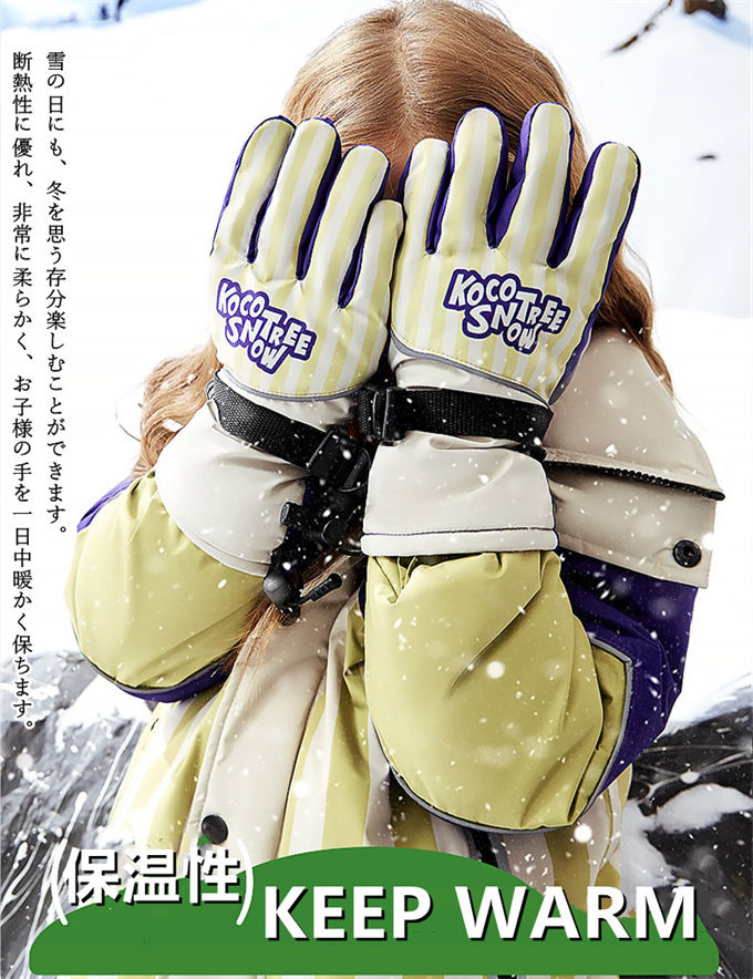 スキースノー手袋 スノーボードキッズ 5本指スノー手袋 保温 防寒手袋 雪遊び アウトドア 3~12歳子供用 スキーバイク 