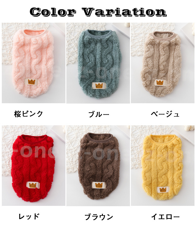 ドッグウェア 新作 犬服 ペット服 防寒 あったか お散歩 おしゃれ おしゃれ 抜け毛防止 猫 厚手 着脱簡単 秋冬 暖かい 犬 モコモコ ペット用品 可愛い かわいい 