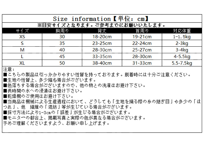 ドッグウェア 新作 犬服 ペット服 防寒 あったか お散歩 おしゃれ おしゃれ 抜け毛防止 猫 厚手 着脱簡単 秋冬 暖かい 犬 モコモコ ペット用品 可愛い かわいい 