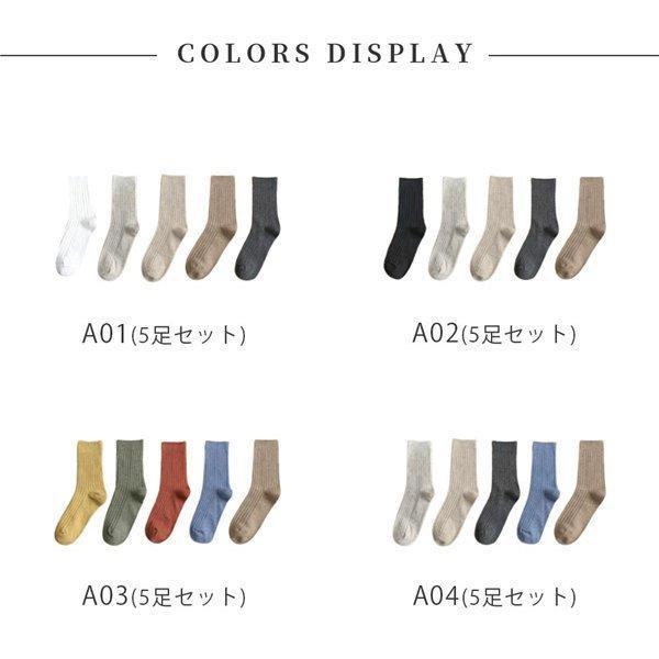靴下 ソックス レディース 5足セット ソックス 新作 ル 大人 ストレッチ 脱げない シンプル 無地 スニーカー ミドル丈 