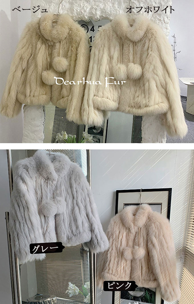 ファーコート レディース 毛皮コート フォックス レディースファー フェイクファー 暖かい 防寒 冬服 可愛い 毛玉付き アウター きれいめ ショートコート 