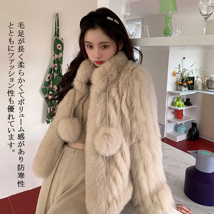 ファーコート レディース 毛皮コート フォックス レディースファー フェイクファー 暖かい 防寒 冬服 可愛い 毛玉付き アウター きれいめ ショートコート 