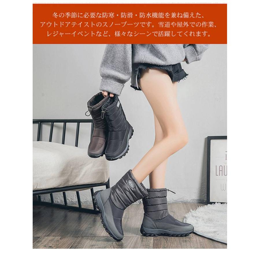 スノーブーツ レディース 防水 裏ボア 暖かい ドローコード付き ブーツ スノーブーツ 防水 スノーブーツ スノー防寒 防滑 