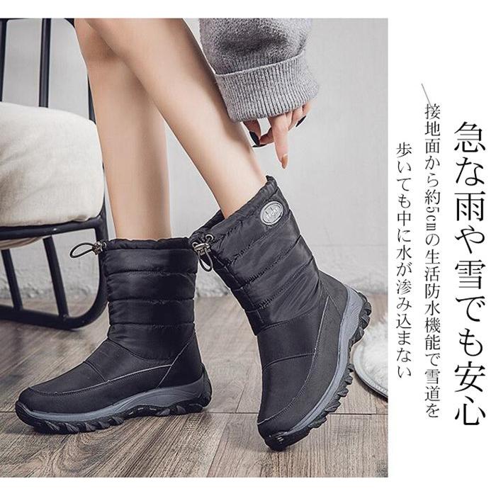 スノーブーツ レディース 防水 裏ボア 暖かい ドローコード付き ブーツ スノーブーツ 防水 スノーブーツ スノー防寒 防滑 