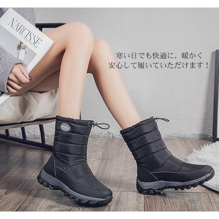 スノーブーツ レディース 防水 裏ボア 暖かい ドローコード付き ブーツ スノーブーツ 防水 スノーブーツ スノー防寒 防滑 