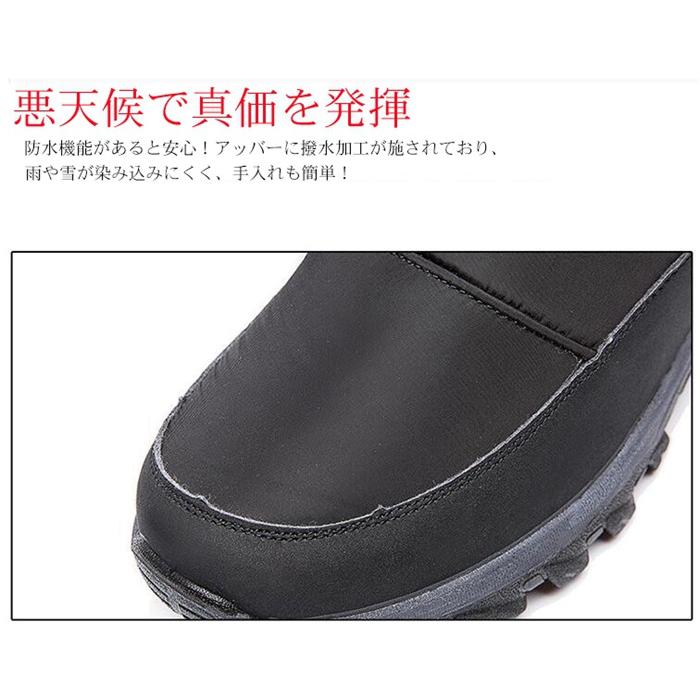 スノーブーツ レディース 防水 裏ボア 暖かい ドローコード付き ブーツ スノーブーツ 防水 スノーブーツ スノー防寒 防滑 