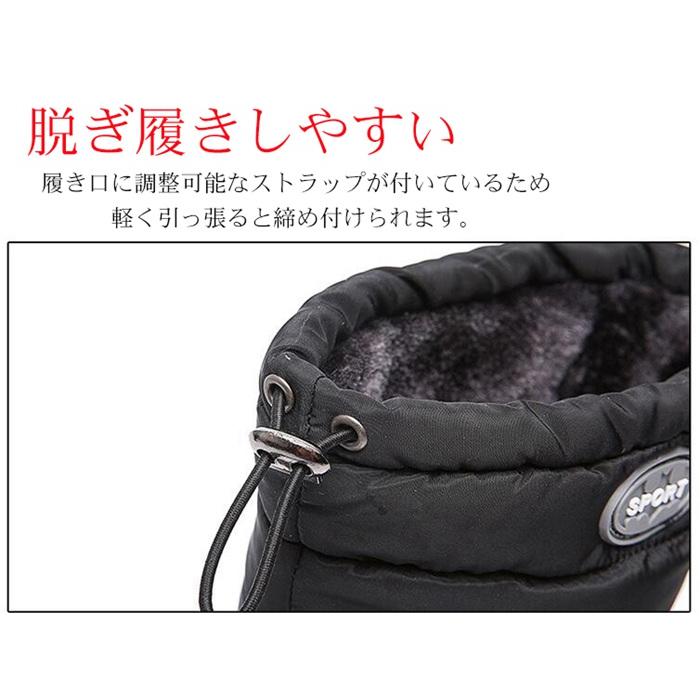 スノーブーツ レディース 防水 裏ボア 暖かい ドローコード付き ブーツ スノーブーツ 防水 スノーブーツ スノー防寒 防滑 