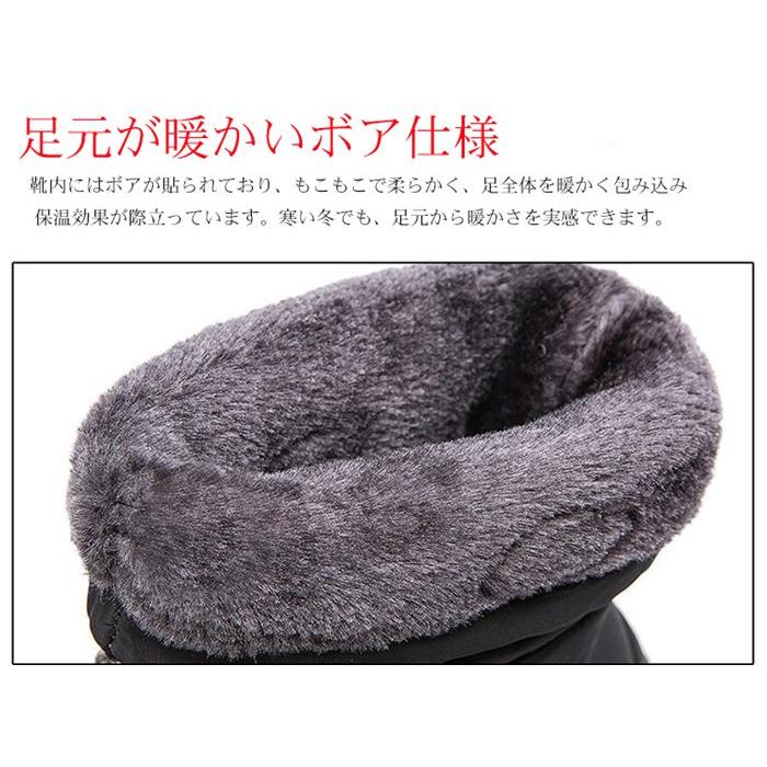 スノーブーツ レディース 防水 裏ボア 暖かい ドローコード付き ブーツ スノーブーツ 防水 スノーブーツ スノー防寒 防滑 