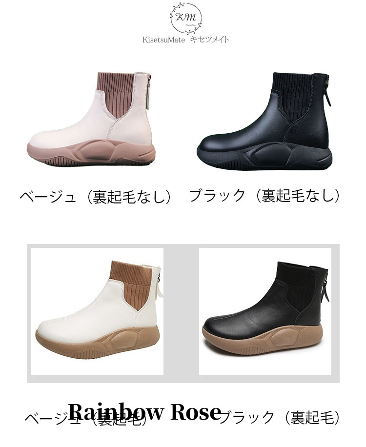 クーポンで4 200円！ 厚底ショートブーツ 快適 外反母趾 シューズレディース厚底パンプス 厚底スリッポン ハイカットスニーカー 外反母趾 2022年冬の新型の復 