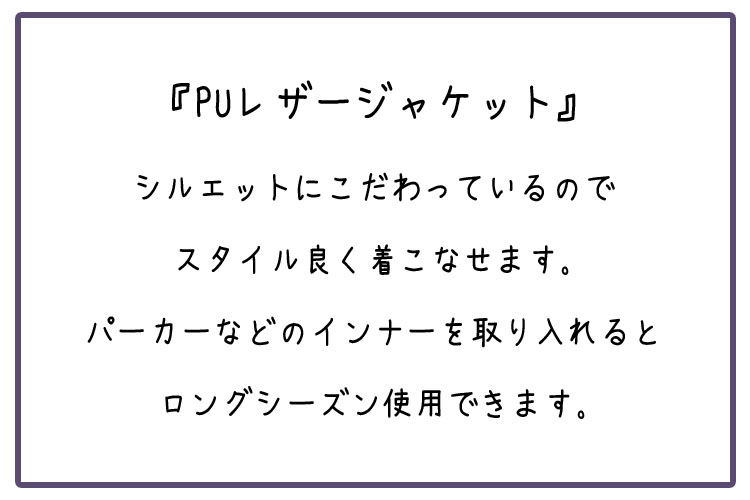 テーラードジャケット メンズ 春夏秋冬 PU フェイクレザー 革ジャン 全4色 3連ボタン アウター キレイめ 袖 大きいサイズ 