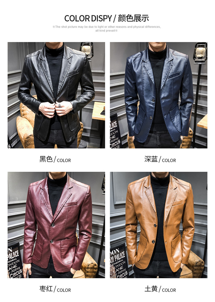 テーラードジャケット メンズ 春夏秋冬 PU フェイクレザー 革ジャン 全4色 3連ボタン アウター キレイめ 袖 大きいサイズ 