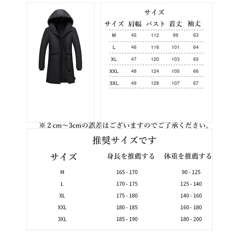 ダウンジャケット メンズ 軽量 防風 暖かい 保温 軽い ホワイトダックダウン あったか フード付き ジャンパー 寒さ対策 アウター ビジネス 冬 防寒着 