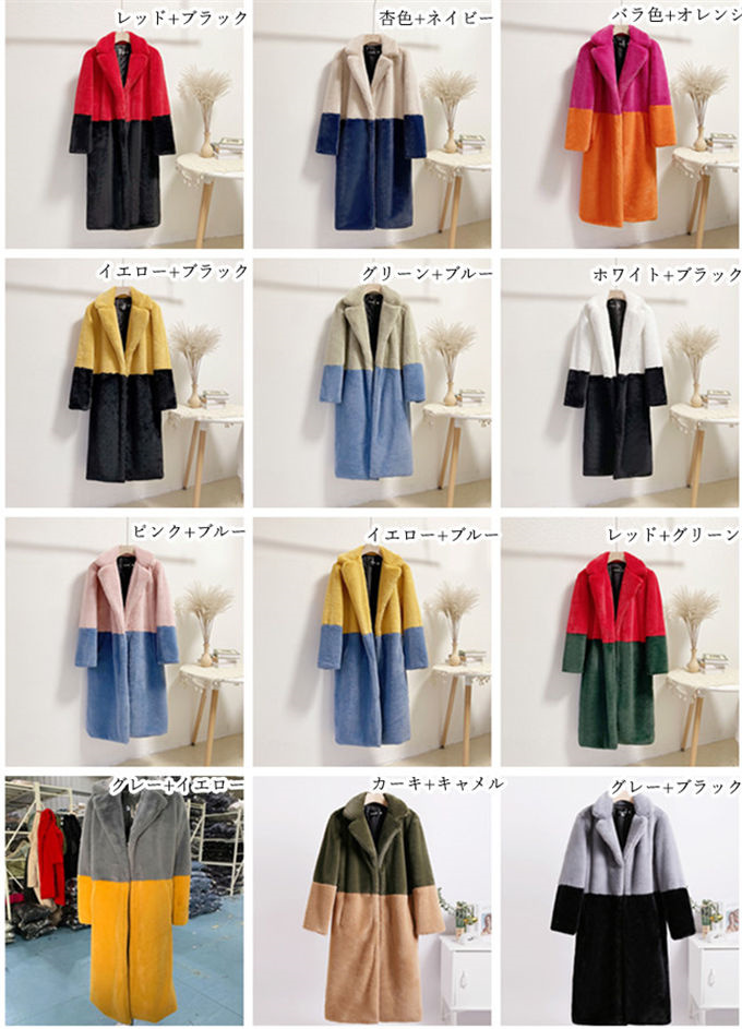 ファーコート レディース 毛皮コート レディースファー フェイクファー ロングコート 大きいサイズ 暖かい バイきれいめ アウター 冬服 防寒 秋服 