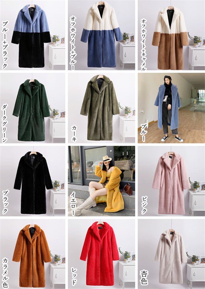 ファーコート レディース 毛皮コート レディースファー フェイクファー ロングコート 大きいサイズ 暖かい バイきれいめ アウター 冬服 防寒 秋服 