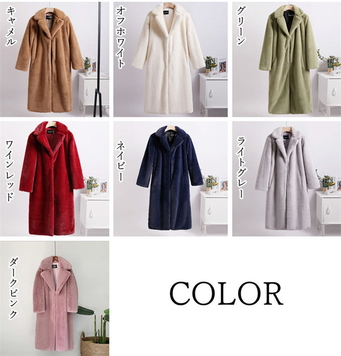 ファーコート レディース 毛皮コート レディースファー フェイクファー ロングコート 大きいサイズ 暖かい バイきれいめ アウター 冬服 防寒 秋服 