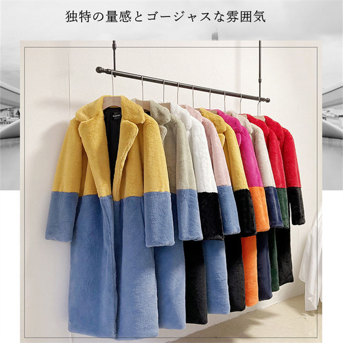 ファーコート レディース 毛皮コート レディースファー フェイクファー ロングコート 大きいサイズ 暖かい バイきれいめ アウター 冬服 防寒 秋服 