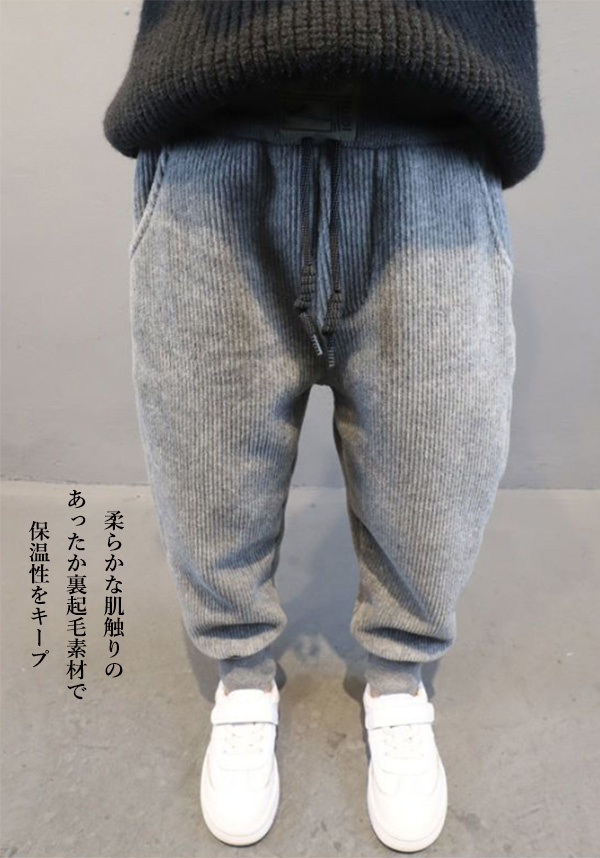 ロングパンツ 長ズボン スウェットパンツ コーデュロイパンツ 裏起毛パンツ カーゴパンツ ボキッズ 子供服 90CM 