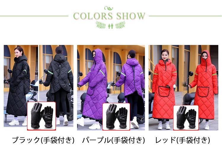 バイク レッグカバー ロング スクーター 専用 手袋付き オートバイ専用 ひざ掛け カバー 防寒 大判 防塵男女兼用 防寒 暖かい 撥水 バイク用 ジャケット 軽量 