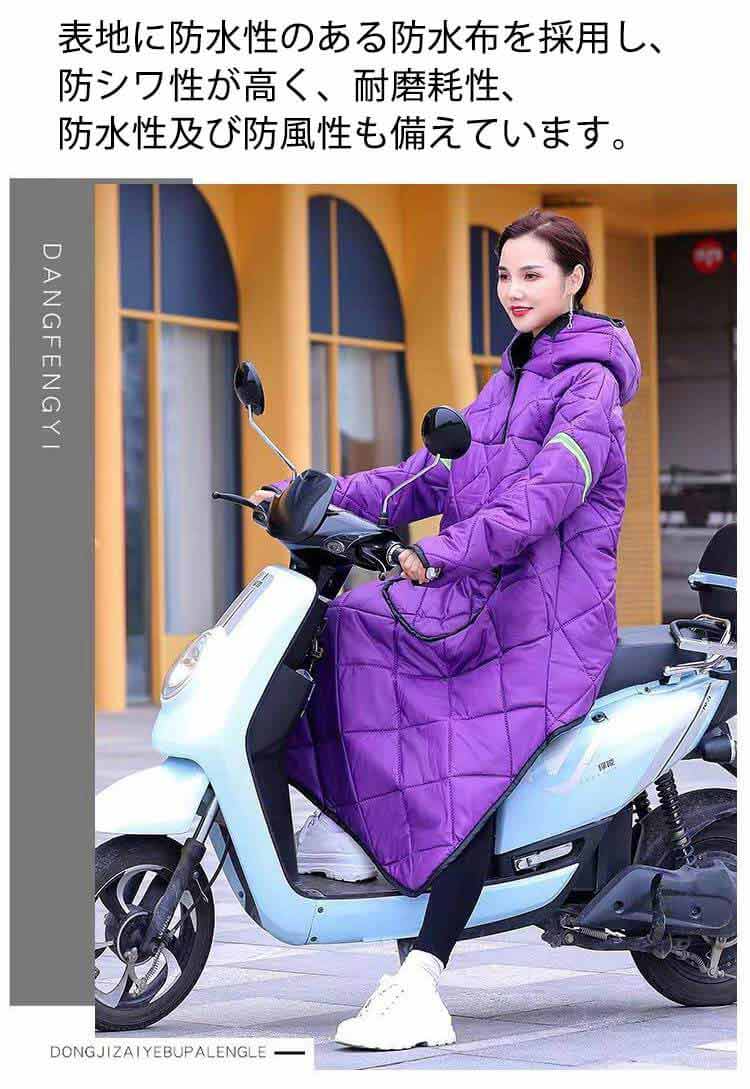 バイク レッグカバー ロング スクーター 専用 手袋付き オートバイ専用 ひざ掛け カバー 防寒 大判 防塵男女兼用 防寒 暖かい 撥水 バイク用 ジャケット 軽量 