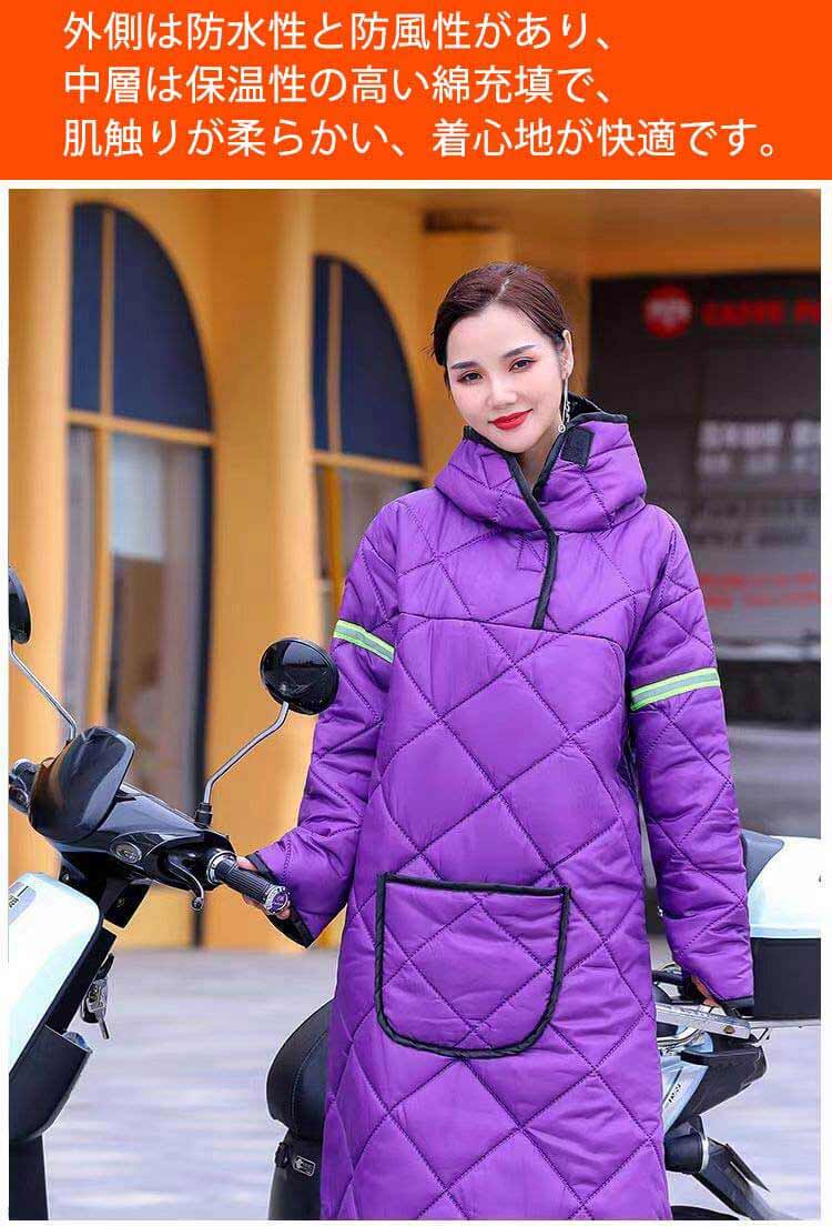 バイク レッグカバー ロング スクーター 専用 手袋付き オートバイ専用 ひざ掛け カバー 防寒 大判 防塵男女兼用 防寒 暖かい 撥水 バイク用 ジャケット 軽量 