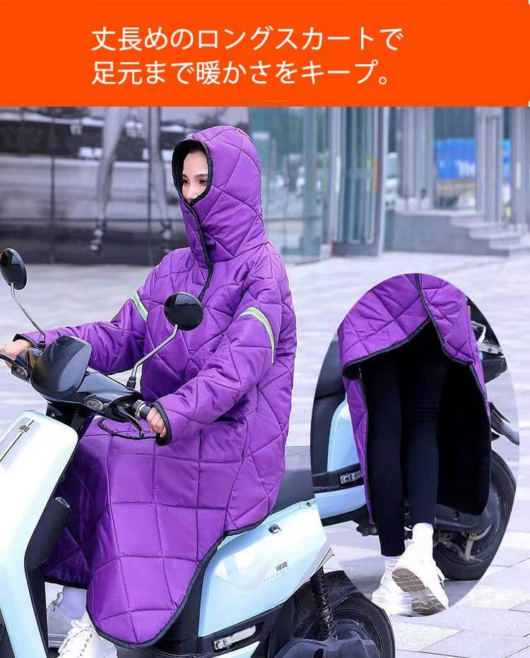 バイク レッグカバー ロング スクーター 専用 手袋付き オートバイ専用 ひざ掛け カバー 防寒 大判 防塵男女兼用 防寒 暖かい 撥水 バイク用 ジャケット 軽量 