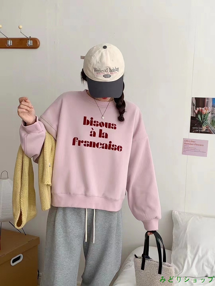 裏起毛 裏ボア トレーナー クルーネック トップス レディース  