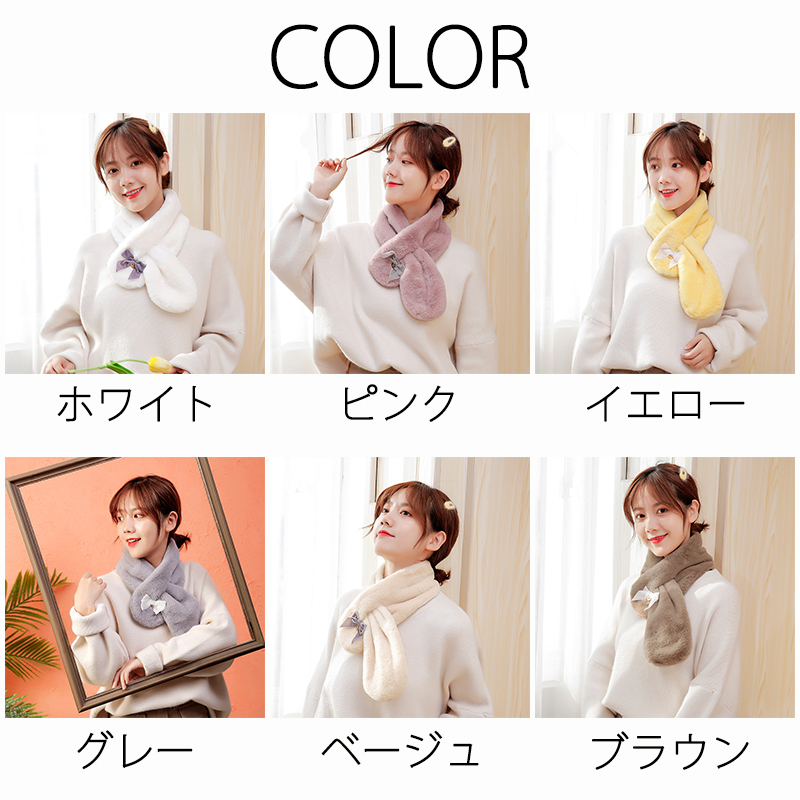 マフラー スヌード 秋冬防寒 ふわふわ おしゃれ ネックウォーマー エコファースヌード 防寒対策 ティペット 柔か 無地 可愛い 洗える スヌードストール 小顔効果