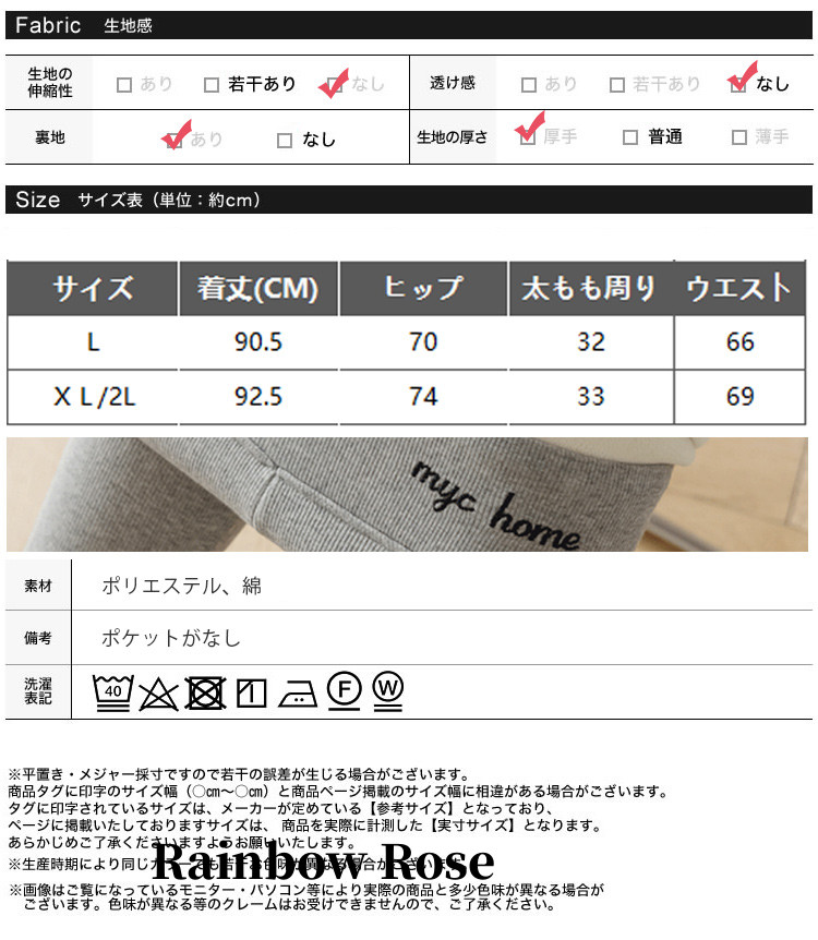 裏起毛レギンス あったかパンツ 裏起毛 ボアパンツ ボア 暖か 暖パン 体にフィット ストレッチ性に優れ レギンス 防寒性 バイリブ 動きやすい温かレギン 