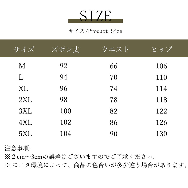 暖パンツ メンズ 裏ボア カーゴ パンツ ナイロン アウトドア ウエストゴム メンズ 暖かい 大きい あったか 秋 カジュアル 冬用 ゆったり 防寒 ボパンツ 