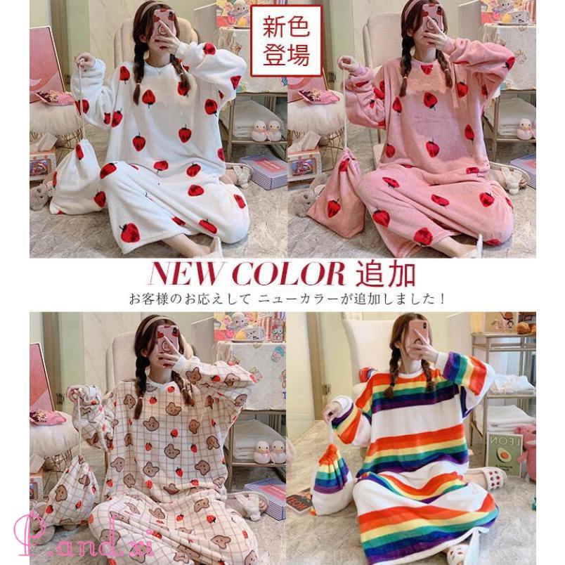 パジャマ レディース 冬 ルームウェア ワンピース もこもこ 可愛い ミモレ丈 ルームワンピース ナイトウェア 暖かい あったか 厚手 部屋着 モコモコ 