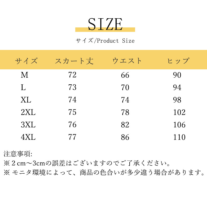 スカート レディース 中綿 防寒 極暖 キルティング 軽量 暖かい 体型カバー ロング 防寒対策 冬 防風スカート 黒 冬 撥水 裏ボア 静電気防止 ポケット 防寒着 