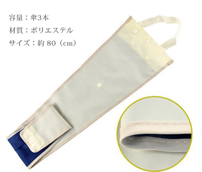 車用傘ホルダー 傘入れ 車内 傘ポケット カー用品 傘ホルダー 吊り下げ 車内収納 後部座席 折り畳み カーポケット 
