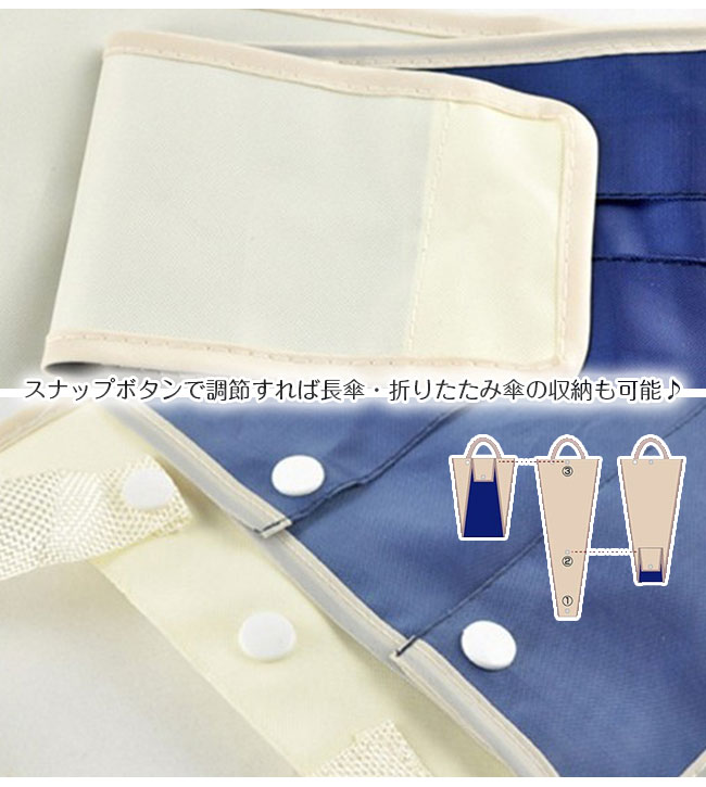 車用傘ホルダー 傘入れ 車内 傘ポケット カー用品 傘ホルダー 吊り下げ 車内収納 後部座席 折り畳み カーポケット 