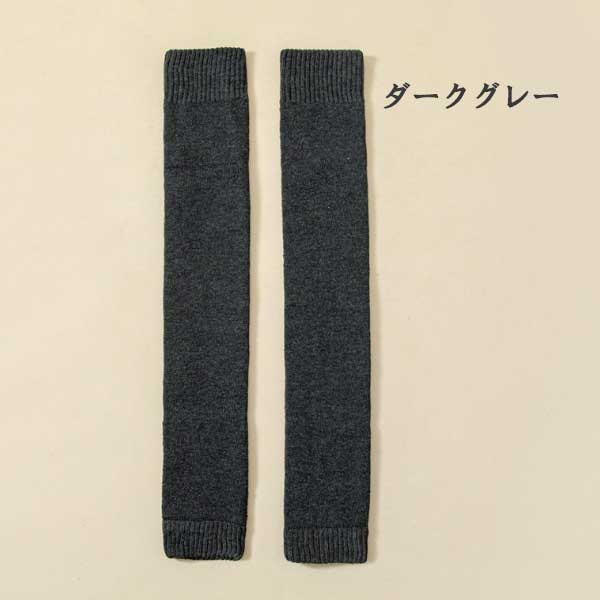 レッグウォーマー 2足 セット レディース ニット 編み くつした 冷えとり フットカバー学生 ロング 暖か ヨガ 厚手 防寒靴下 スポーツ ソックス 冷え対策 運動 