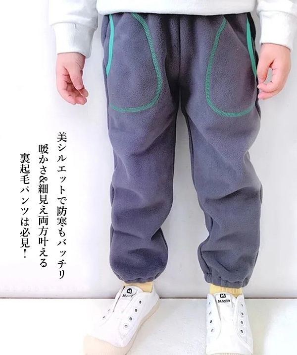 防寒パンツ ボアパンツ フリースパンツ ジョガーパンツ スウェットパンツ 女の子 あったかパンツ 冬 ふわふわ 男の子 ボ暖かい スウェットパンツ 