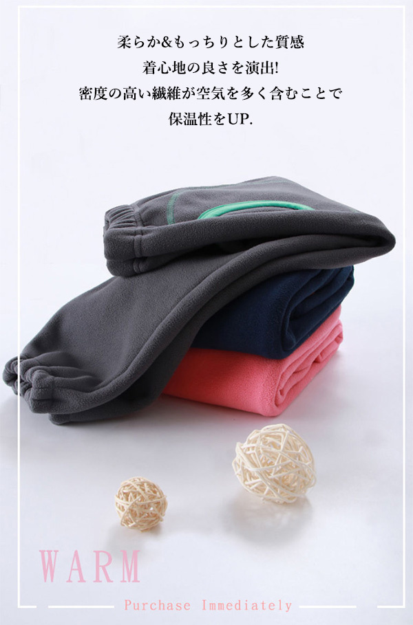 防寒パンツ ボアパンツ フリースパンツ ジョガーパンツ スウェットパンツ 女の子 あったかパンツ 冬 ふわふわ 男の子 ボ暖かい スウェットパンツ 