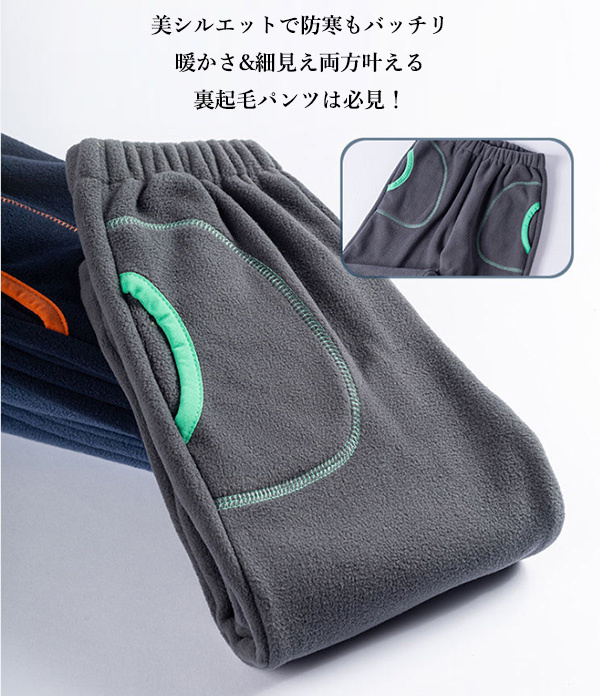 防寒パンツ ボアパンツ フリースパンツ ジョガーパンツ スウェットパンツ 女の子 あったかパンツ 冬 ふわふわ 男の子 ボ暖かい スウェットパンツ 