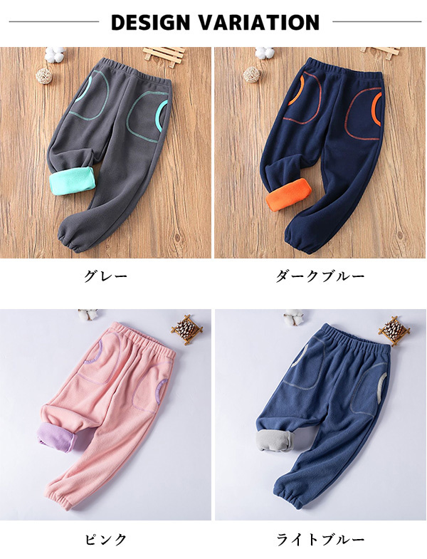 防寒パンツ ボアパンツ フリースパンツ ジョガーパンツ スウェットパンツ 女の子 あったかパンツ 冬 ふわふわ 男の子 ボ暖かい スウェットパンツ 