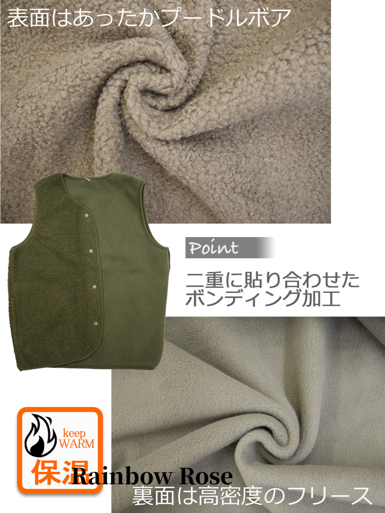 ボア ベスト フレディース アウター 秋 冬 大き LL 3L M ボンディング 前開き フードなし アウトドア 軽量 L 防風 防寒 ボタン ノーポケット付き 