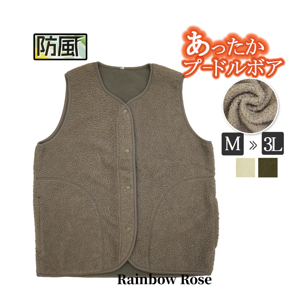 ボア ベスト フレディース アウター 秋 冬 大き LL 3L M ボンディング 前開き フードなし アウトドア 軽量 L 防風 防寒 ボタン ノーポケット付き 