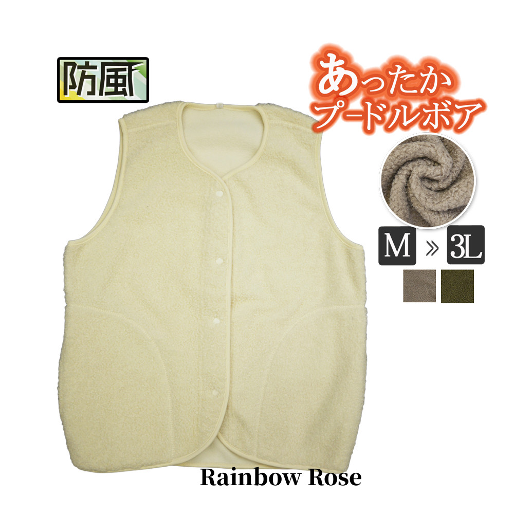 ボア ベスト フレディース アウター 秋 冬 大き LL 3L M ボンディング 前開き フードなし アウトドア 軽量 L 防風 防寒 ボタン ノーポケット付き 