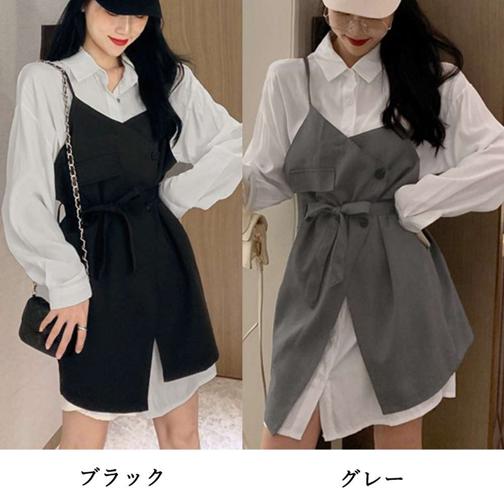 キャミソール シャツ ワンピース 2点セット レディース きれいめ 無地 
