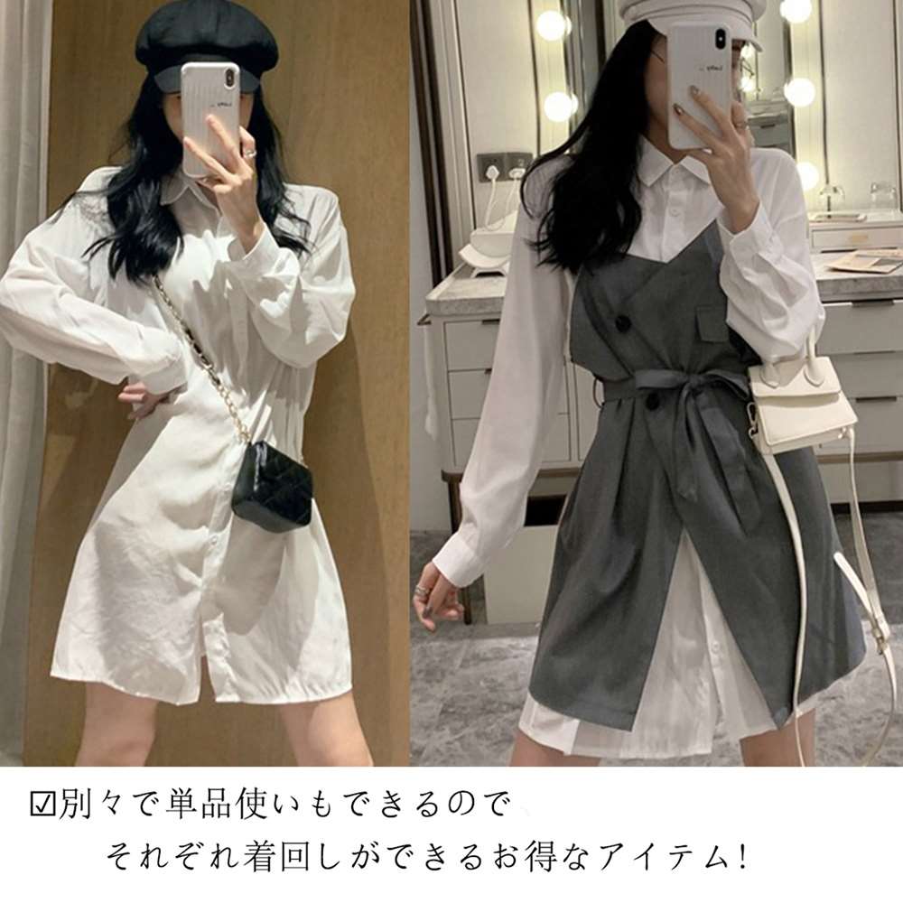 キャミソール シャツ ワンピース 2点セット レディース きれいめ 無地 