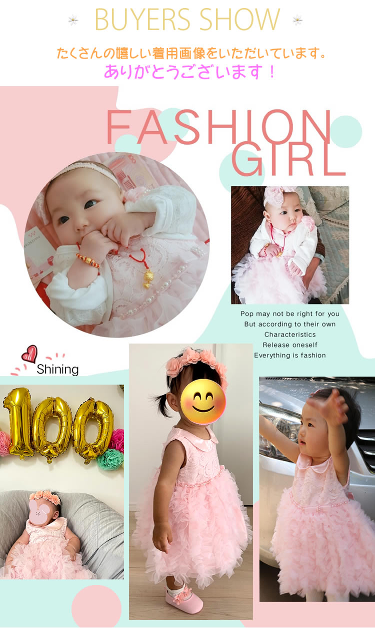 ベビードレス ベビー 女の子 子供 ドレス 可愛い 1歳 0歳 記念日 新生児 祝い 2歳 結婚式 ベビー服 お宮参り 誕生日 赤ちゃん ワンピース セレモニードレス 