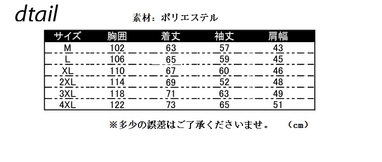 コート メンズ 秋冬 中綿入り ジップアップ 無地 全3色 アウター カジュアル 防寒 大きいサイズ シンプル 