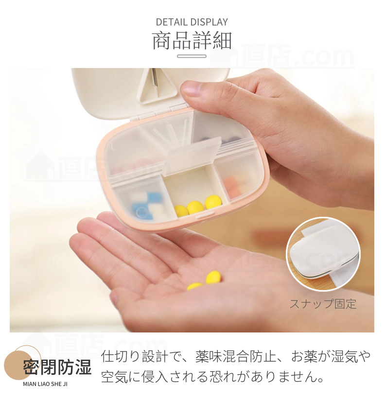 ピルケース ピルカッター ピルクラッシャー薬の錠剤カッター 携帯用 薬ケース 錠剤カッター お薬タブレット ケース付 ピルカッター お薬ケース 便利 持ち運び 