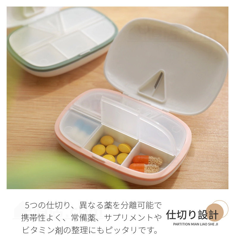 ピルケース ピルカッター ピルクラッシャー薬の錠剤カッター 携帯用 薬ケース 錠剤カッター お薬タブレット ケース付 ピルカッター お薬ケース 便利 持ち運び 