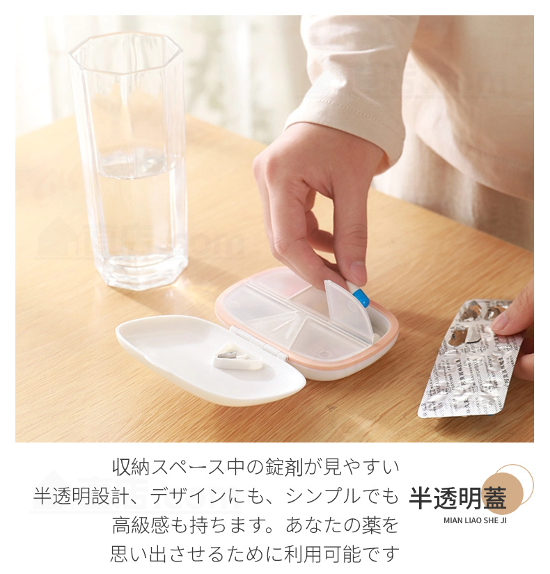 ピルケース ピルカッター ピルクラッシャー薬の錠剤カッター 携帯用 薬ケース 錠剤カッター お薬タブレット ケース付 ピルカッター お薬ケース 便利 持ち運び 